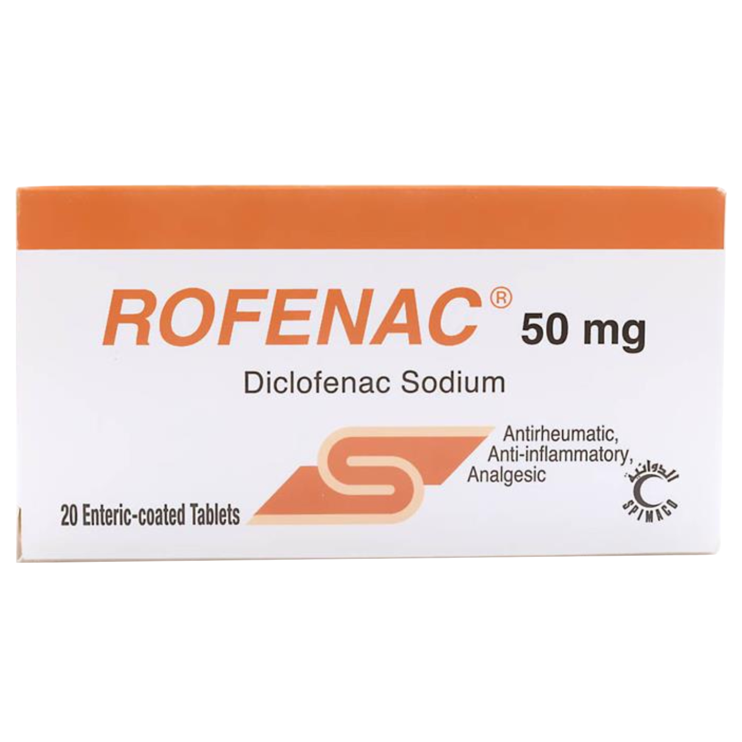 أقراص روفيناك 50 مجم Rofenac -  مغلف معوي 20 قرص