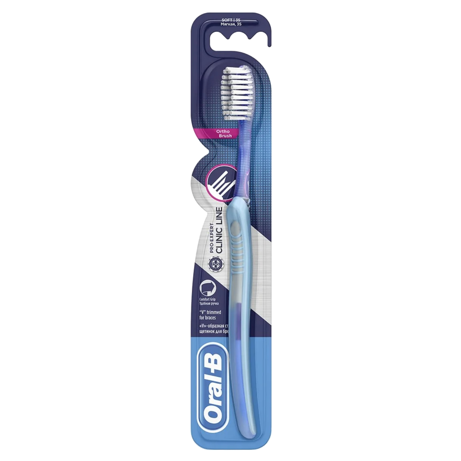 Back Image for Oral-B Ortho Orthodontic Soft Toothbrush