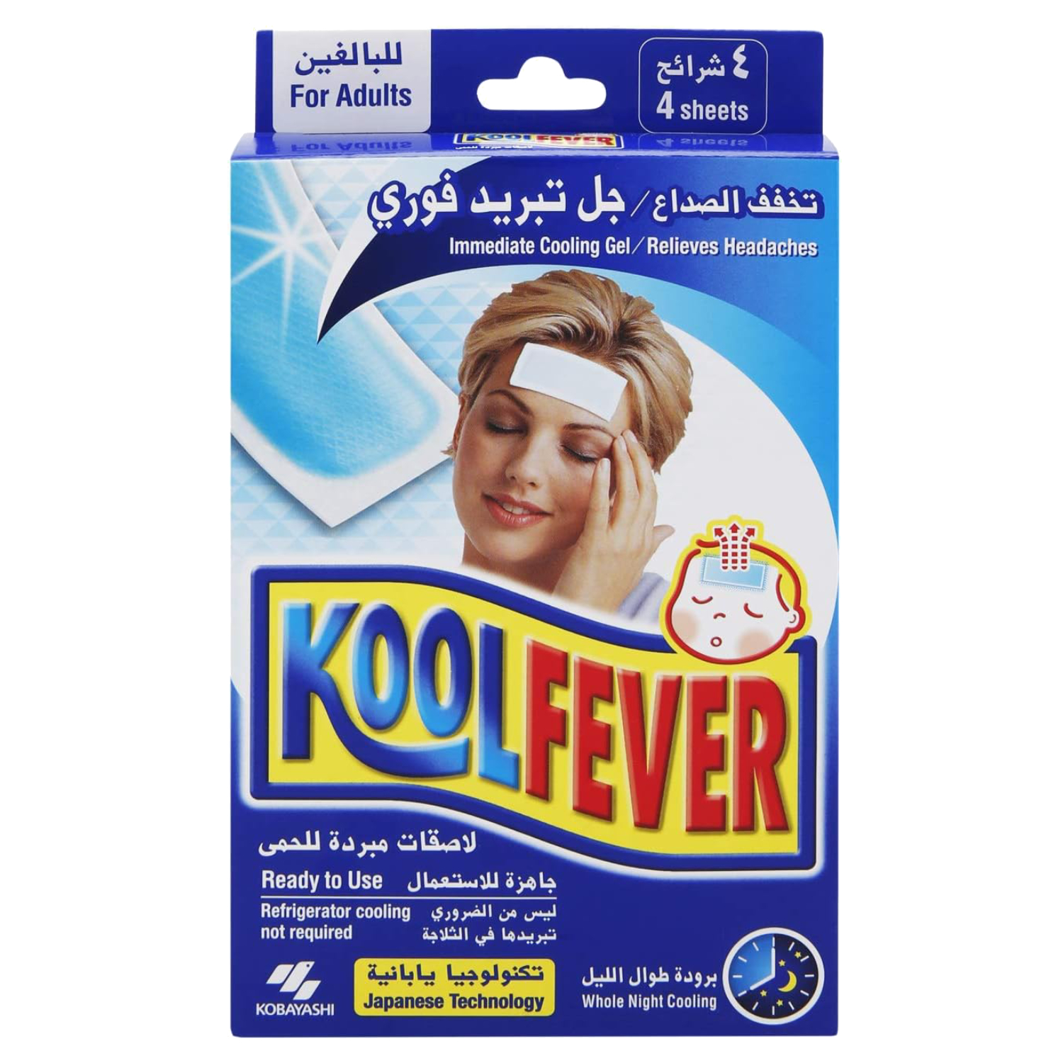 كوباياشي كولفيفر Kobayashi لاصقات للبالغين - 4 قطع