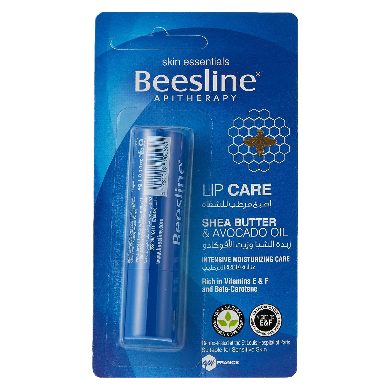 Beesline Lip Care Shea Butter & Avacado Oil 4g