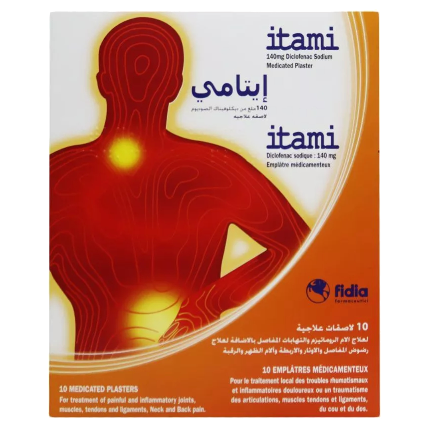 لاصقات علاجية 140 ملغ من إيتاميITAMI - 10 لاصقات