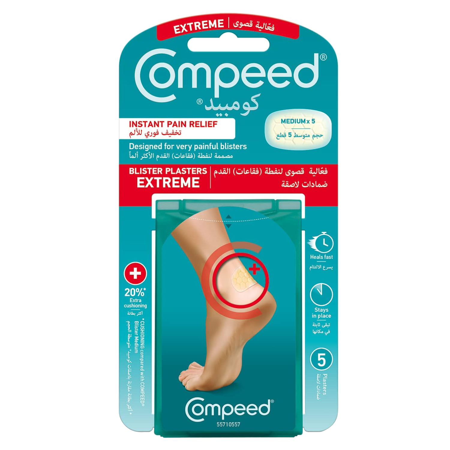 Back Image for Compeed Sports Heel 5's