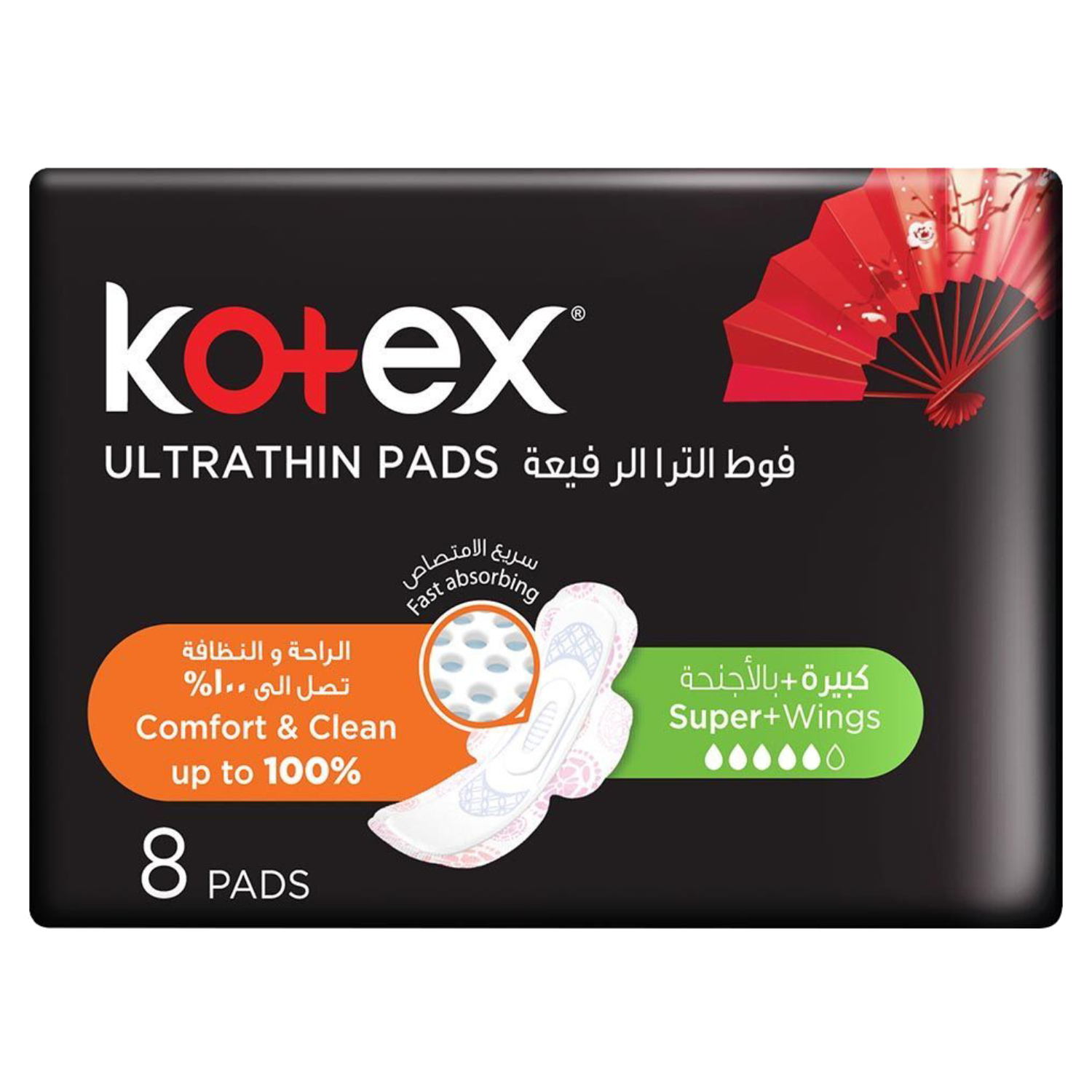 فوط كوتكس Kotex الصحية كبيرة مع أجنحة 8 فوط صحية