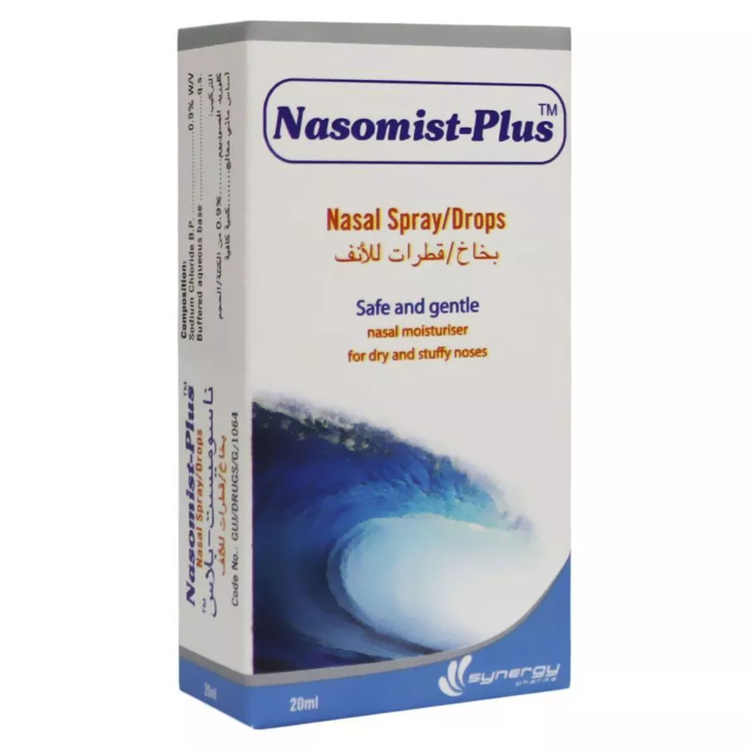 Nasomist Plus Nasal Spray/Drops 20ml