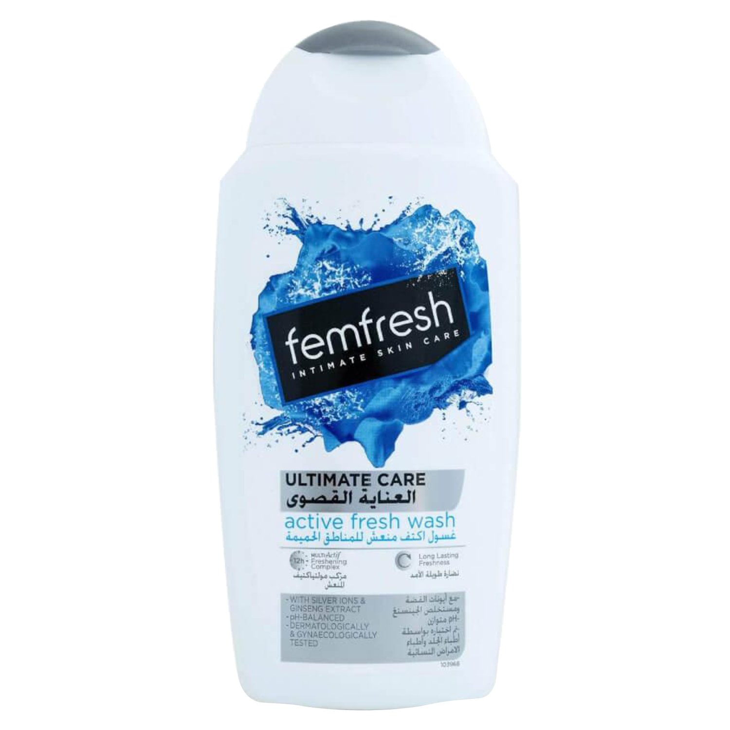 FemFresh Intimate Active Fresh Wash 250ml