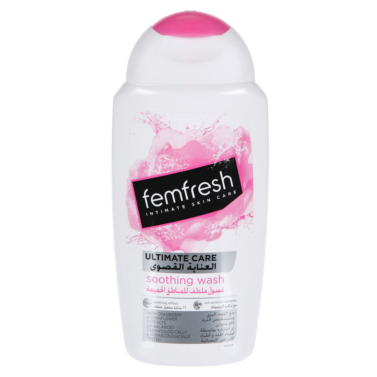 FemFresh Ultimate Care Soothing Wash 250ml