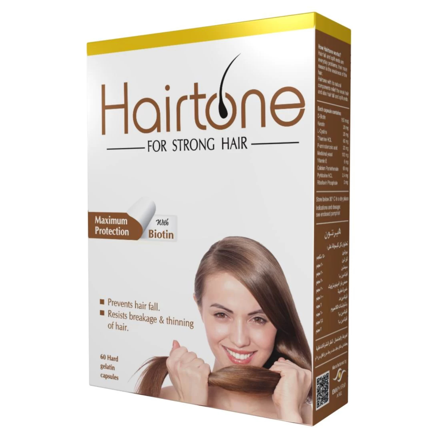 هيرتون كبسولات لتقوية الشعر 60 كبسولة