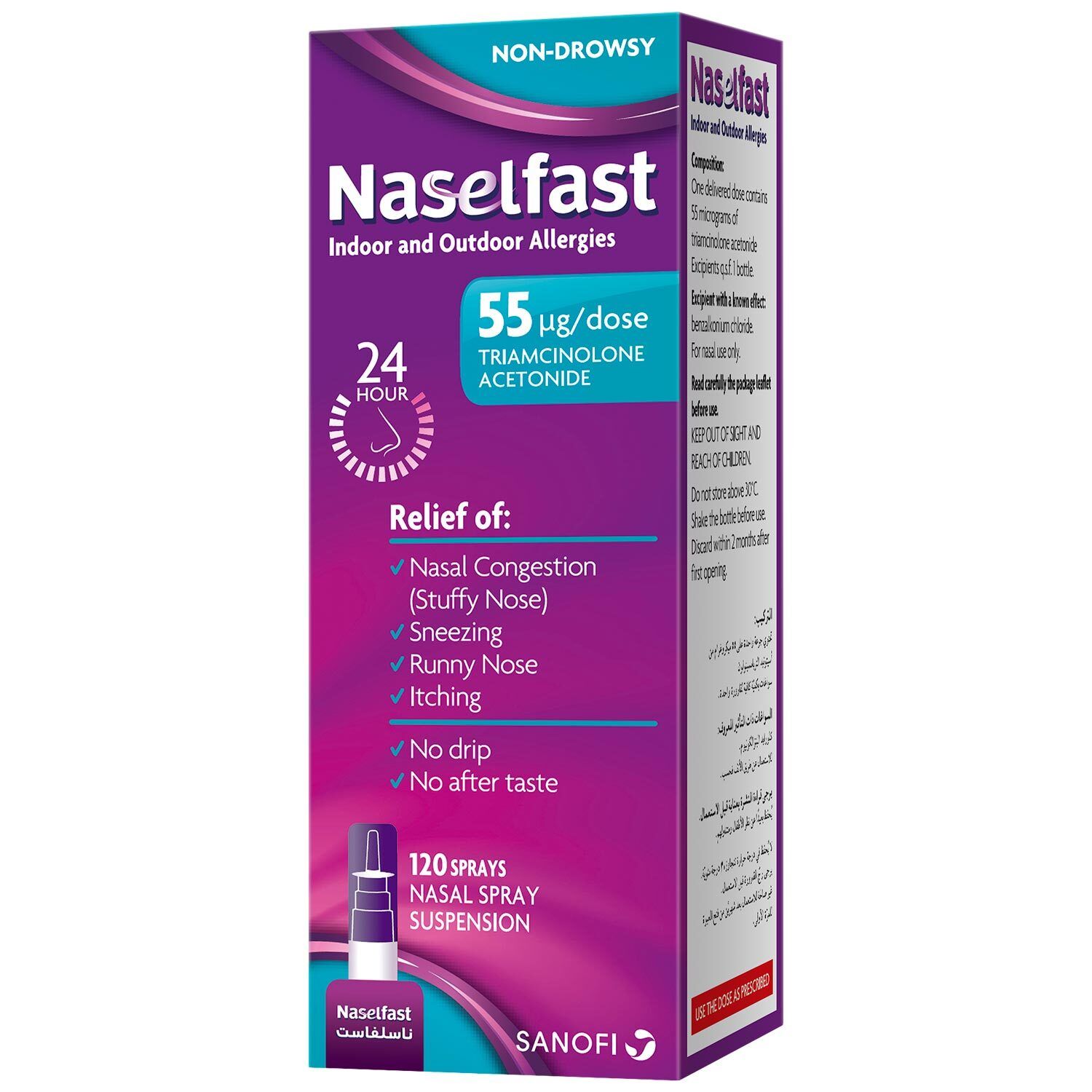 Product Image for Naselfast® 55 Micrograms/dose Nasal Spray Suspension 120 Sprays