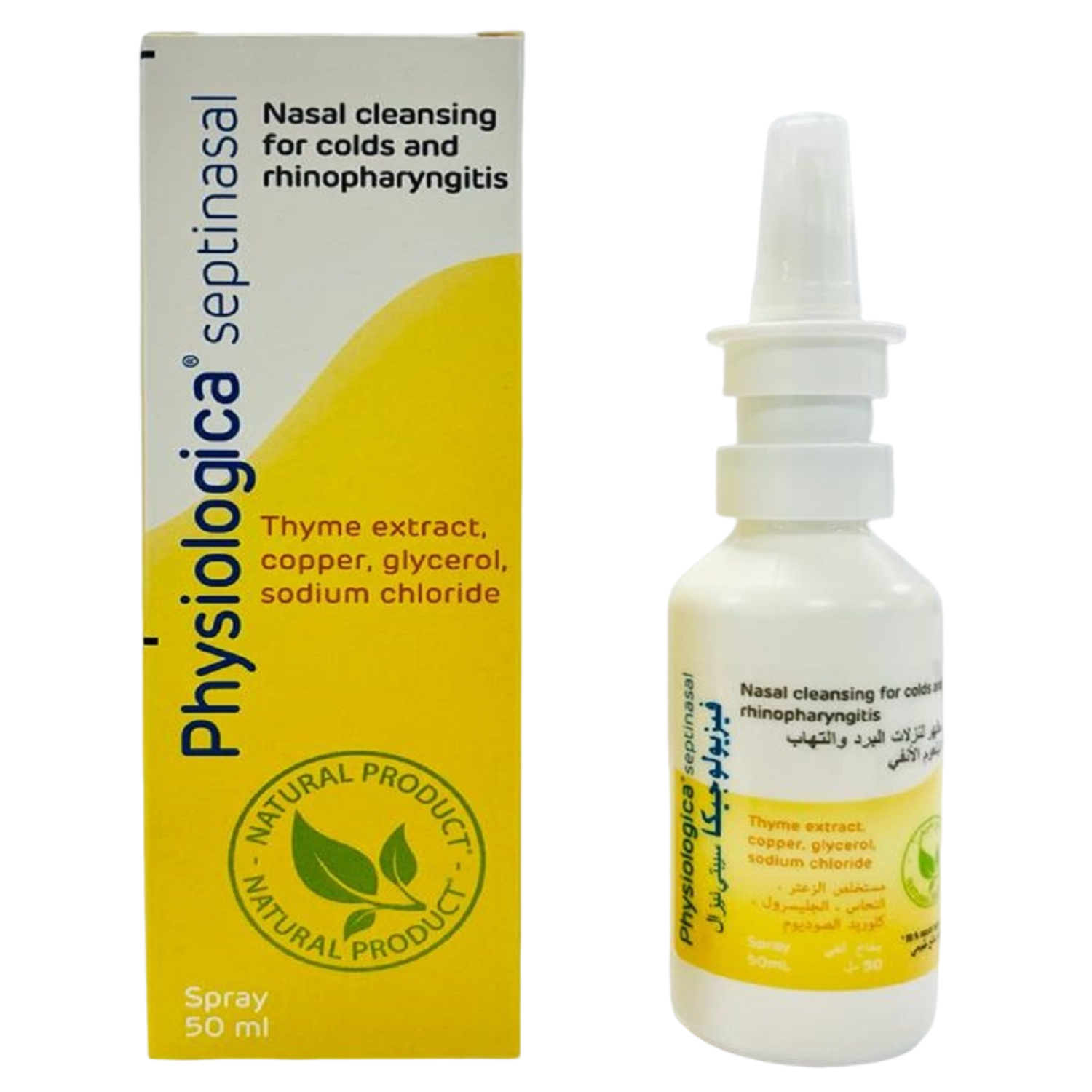 Product Image for Physiologica Septinasal Isotonic Nasal Spray 50ml