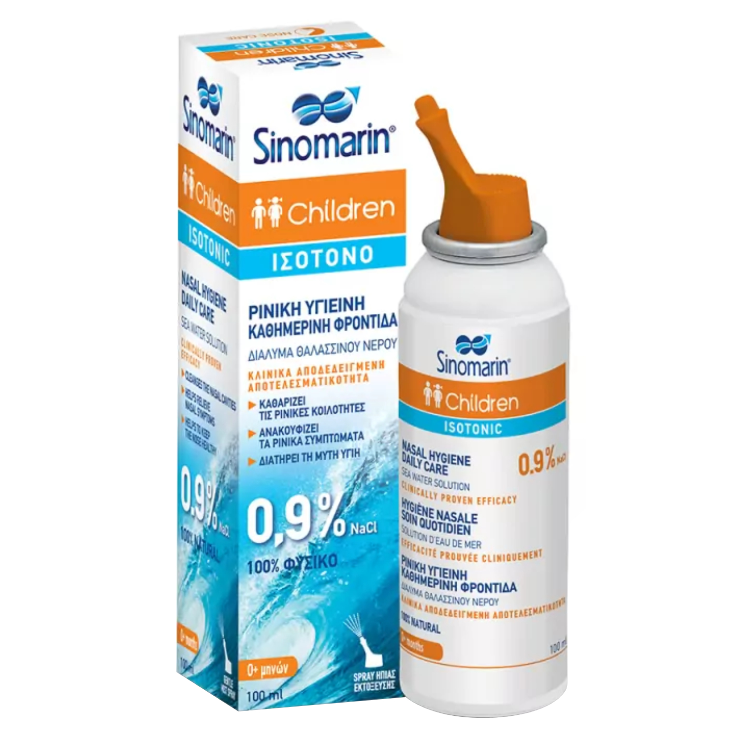 Product Image for Sinomarin Isotonic Children Nasal Spray 100ml