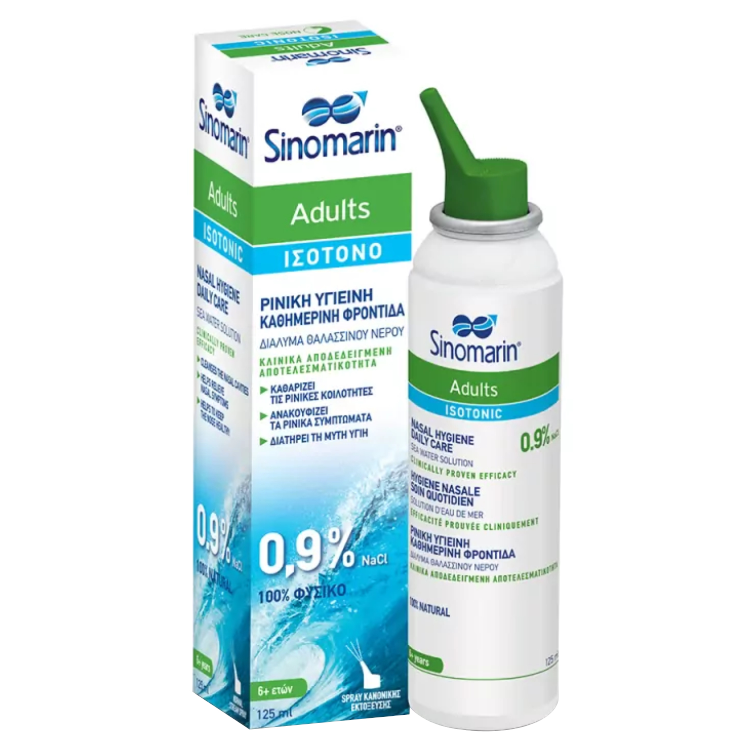 Product Image for Sinomarin Isotonic Adults Nasal Spray 125ml