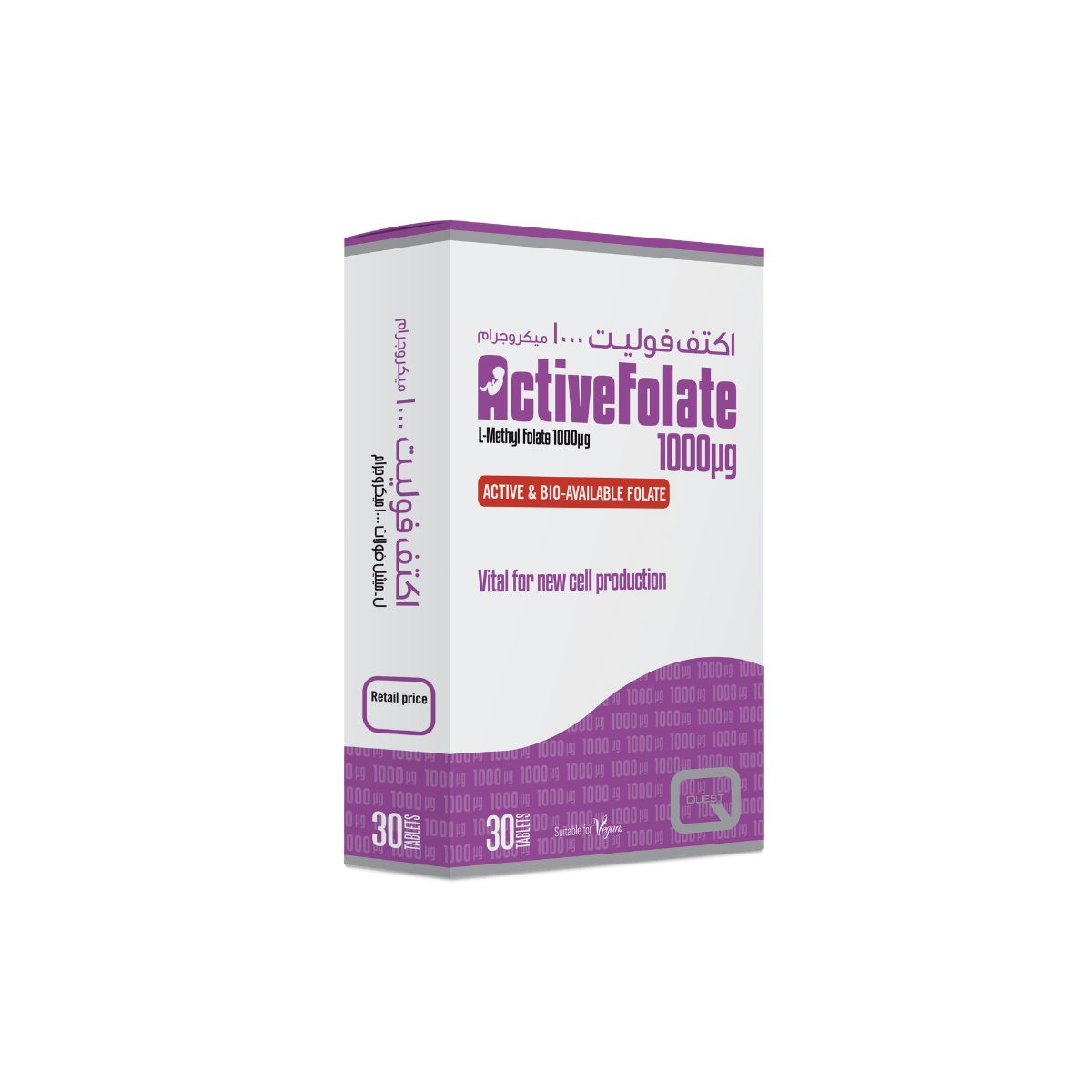 Product Image for Activefolate