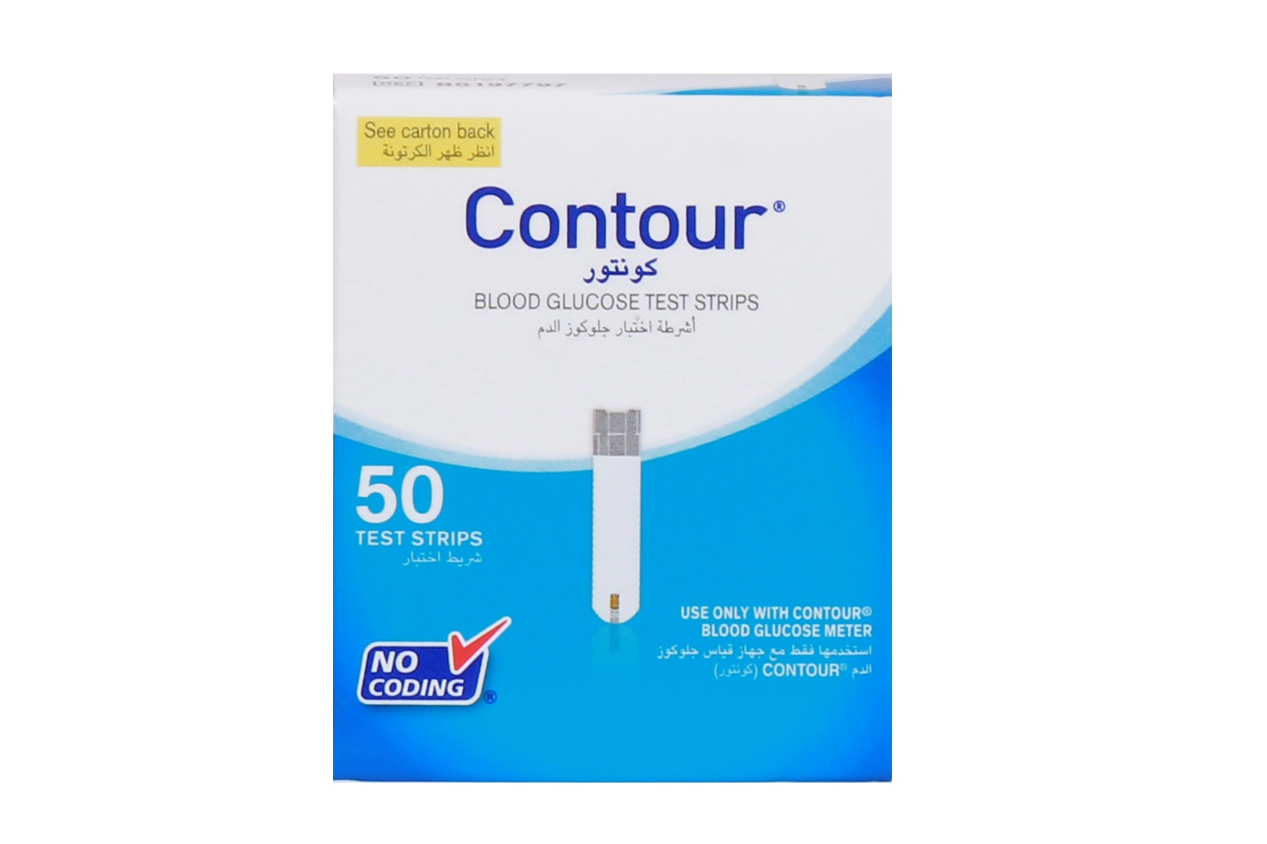 Ascensia Contour Strips 50's