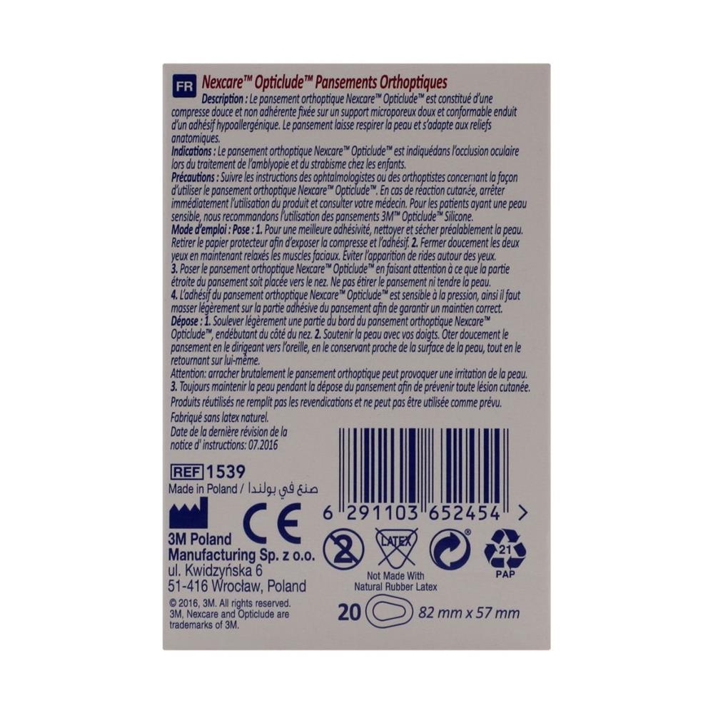 صورة المنتج