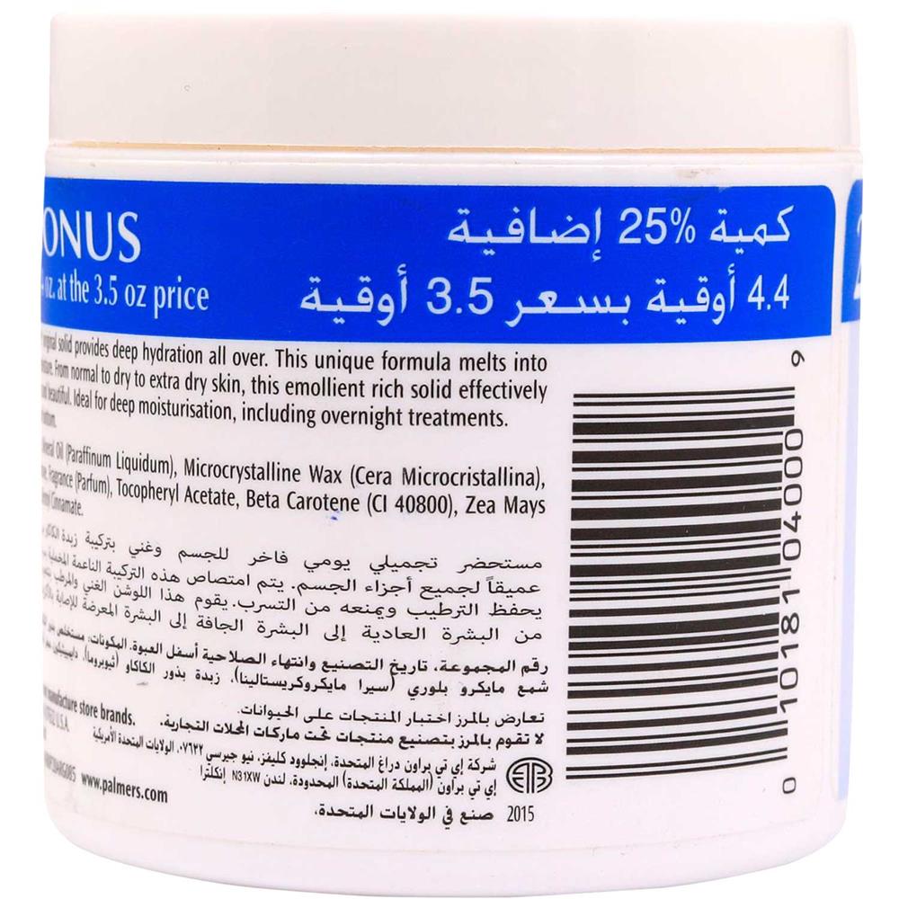 صورة المنتج