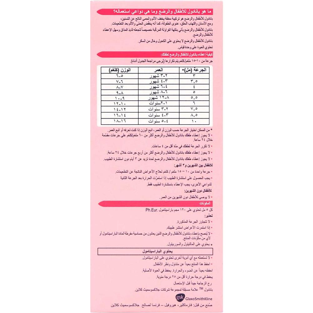 صورة المنتج