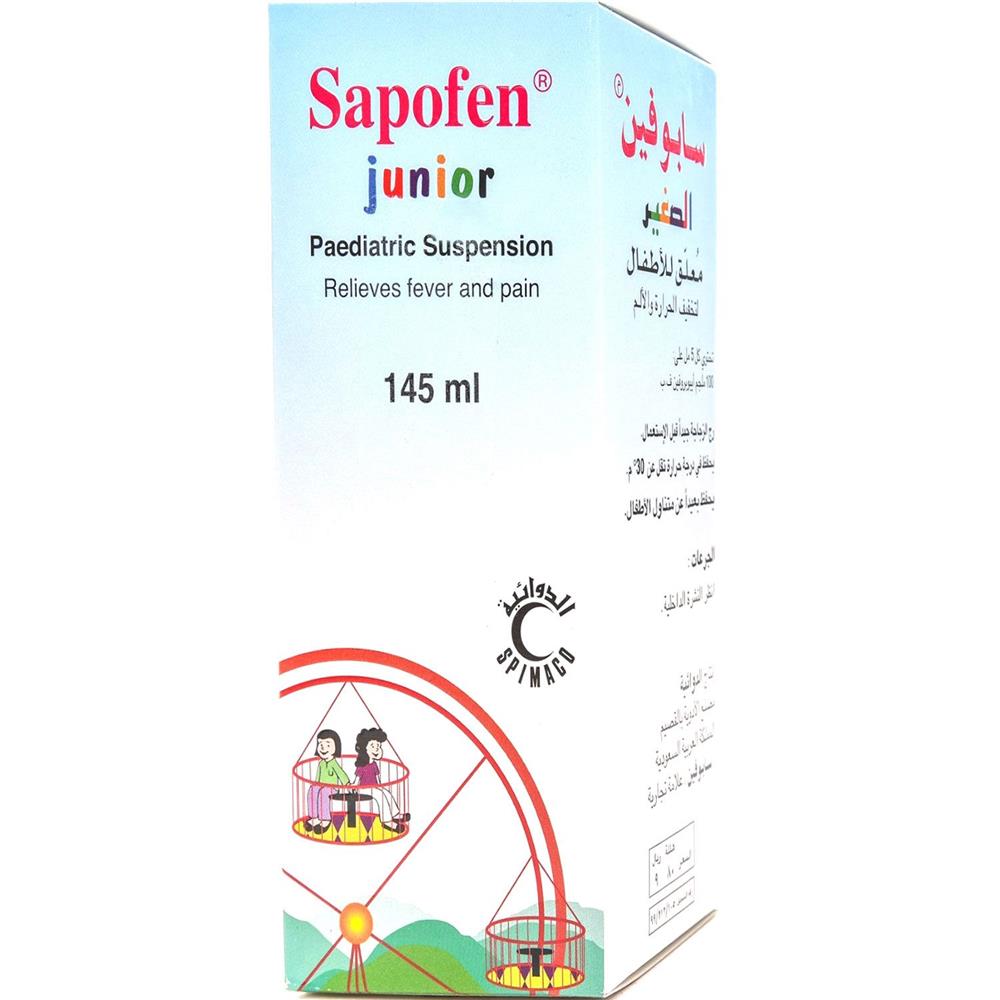 Sapofen Junior Suspension 145ml