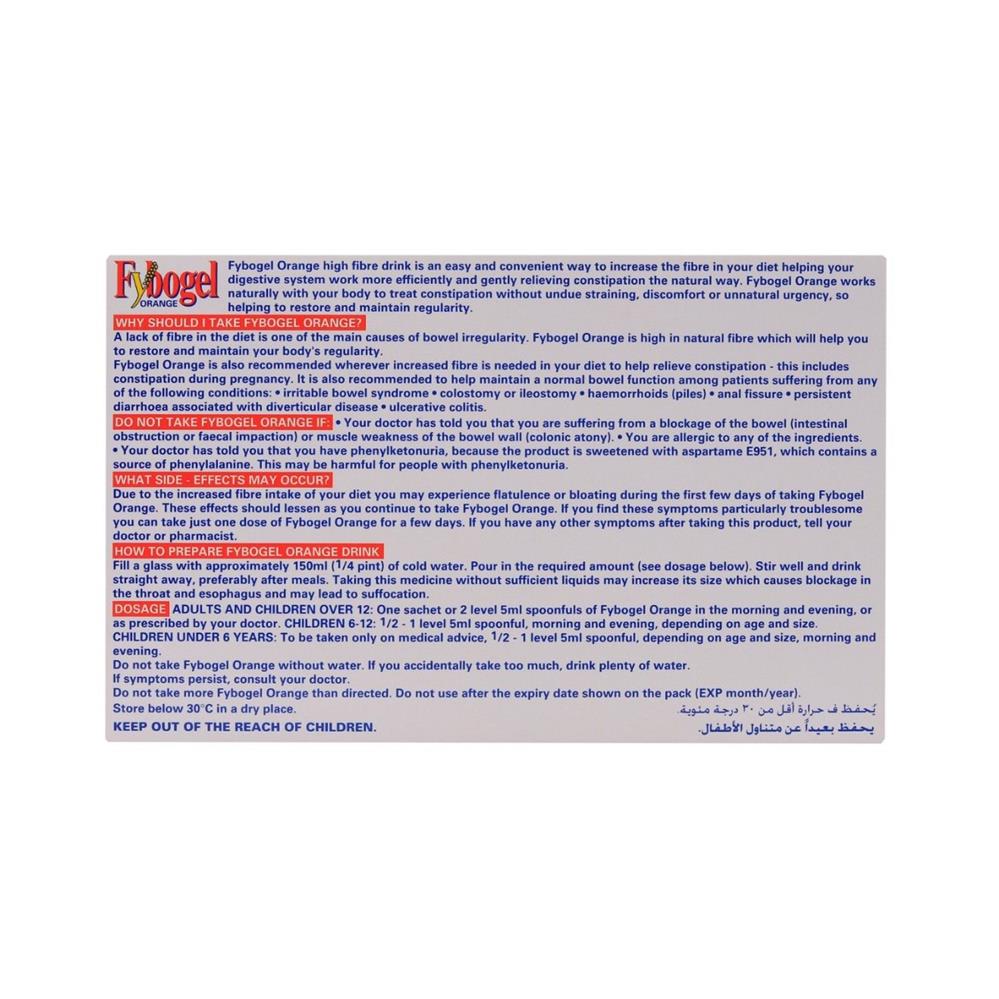 صورة المنتج