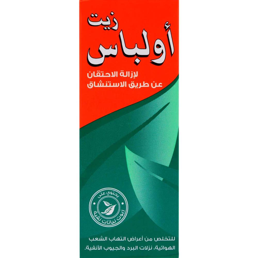 صورة المنتج