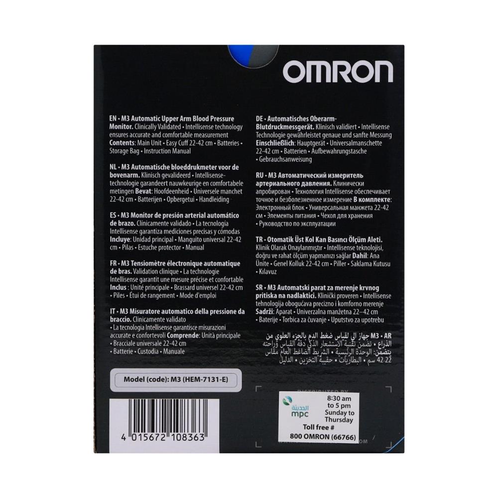 صورة المنتج