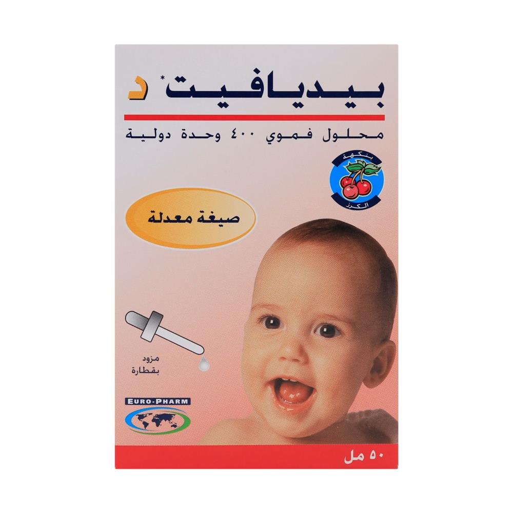 صورة المنتج