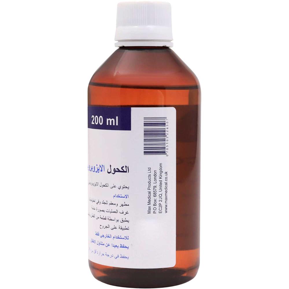 صورة المنتج