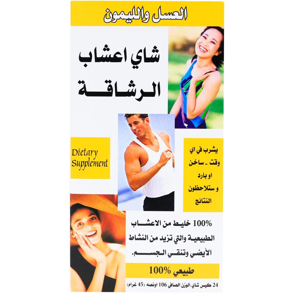 صورة المنتج