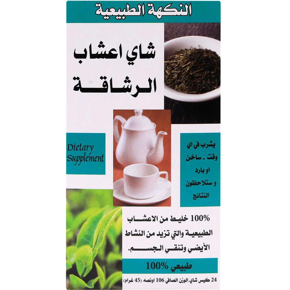 صورة المنتج