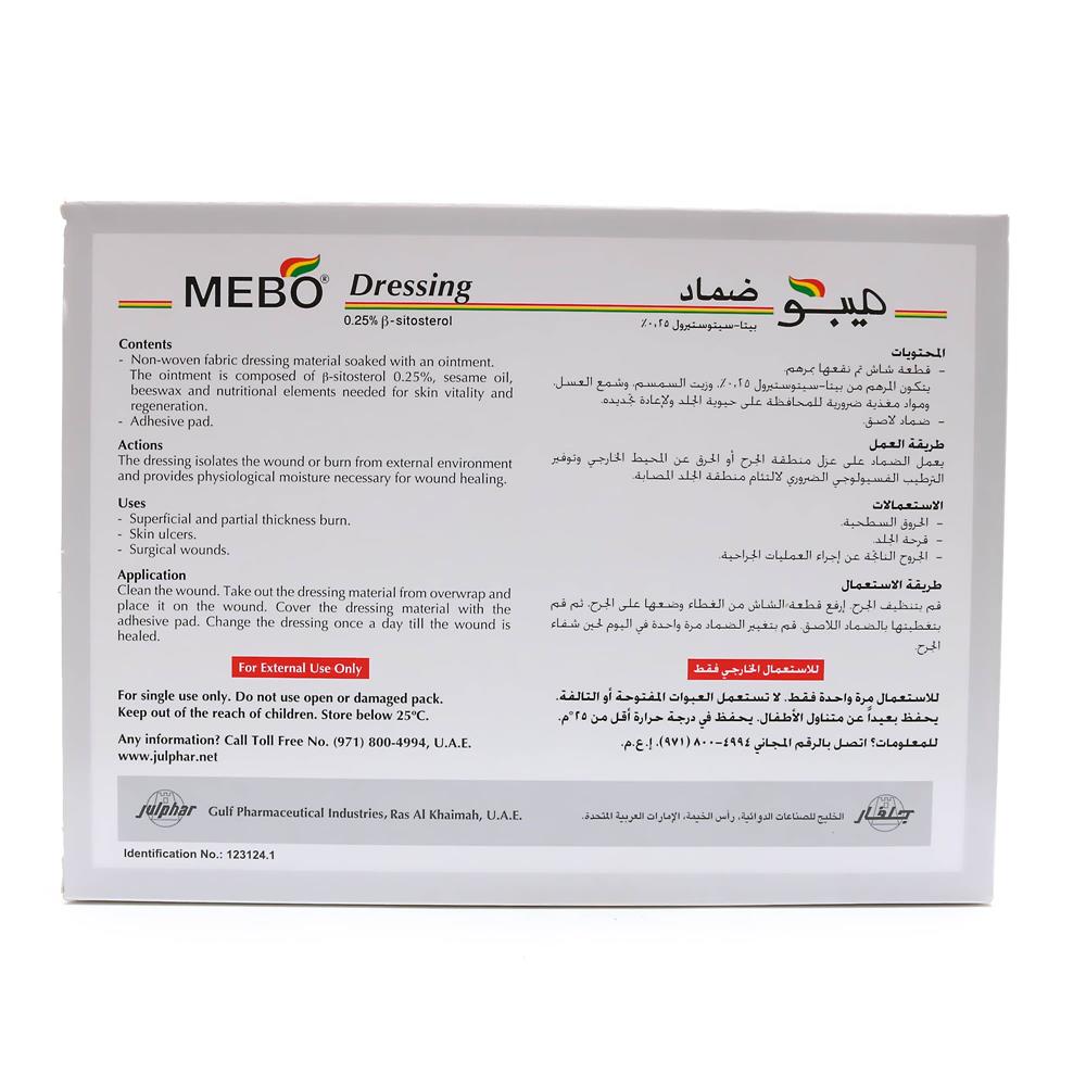 صورة المنتج