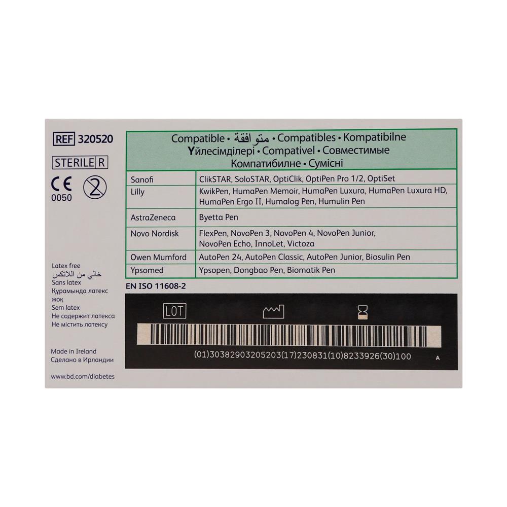 صورة المنتج