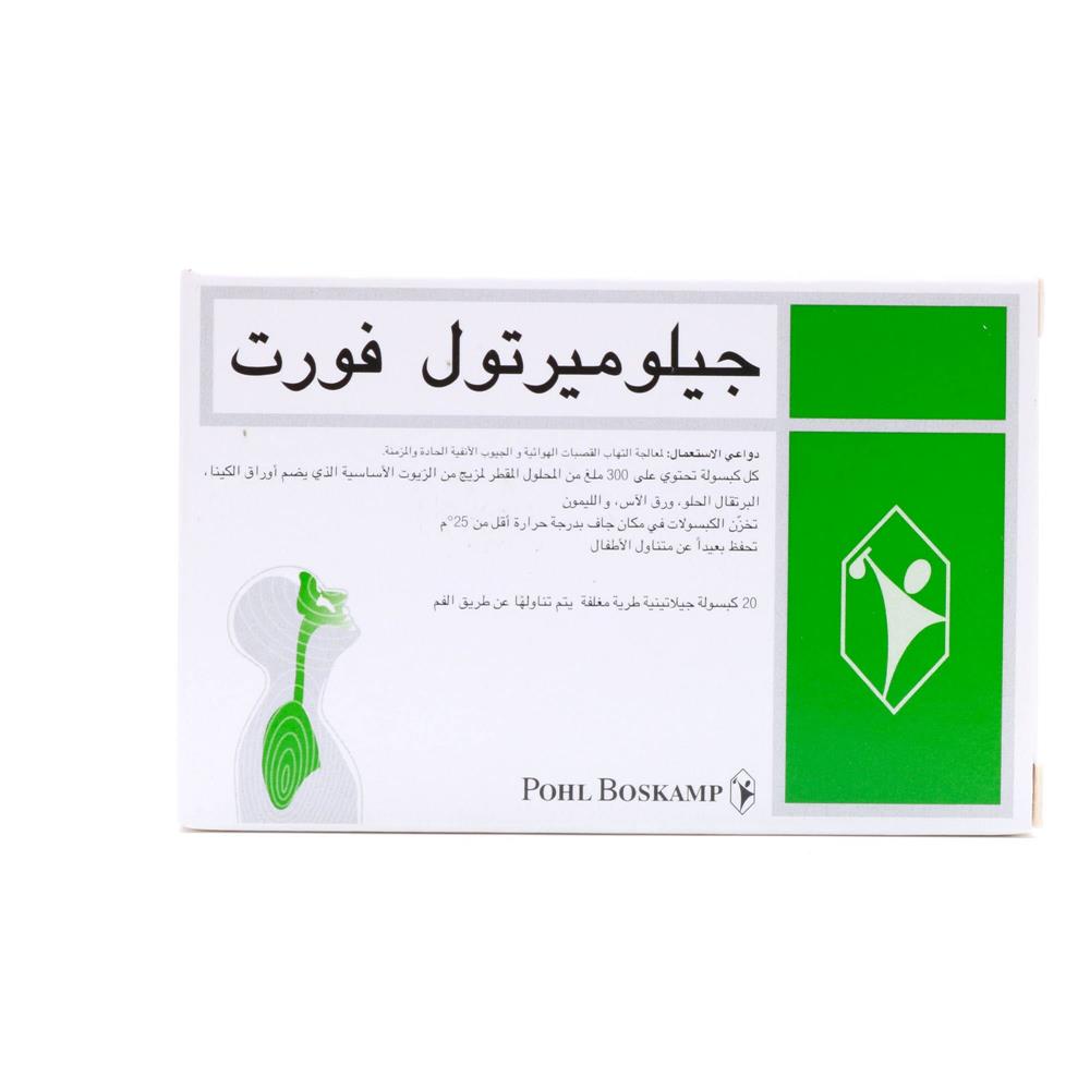 صورة المنتج