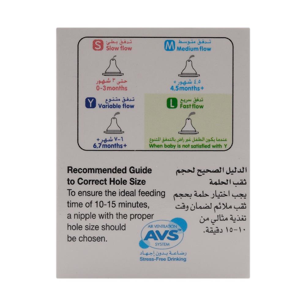 صورة المنتج