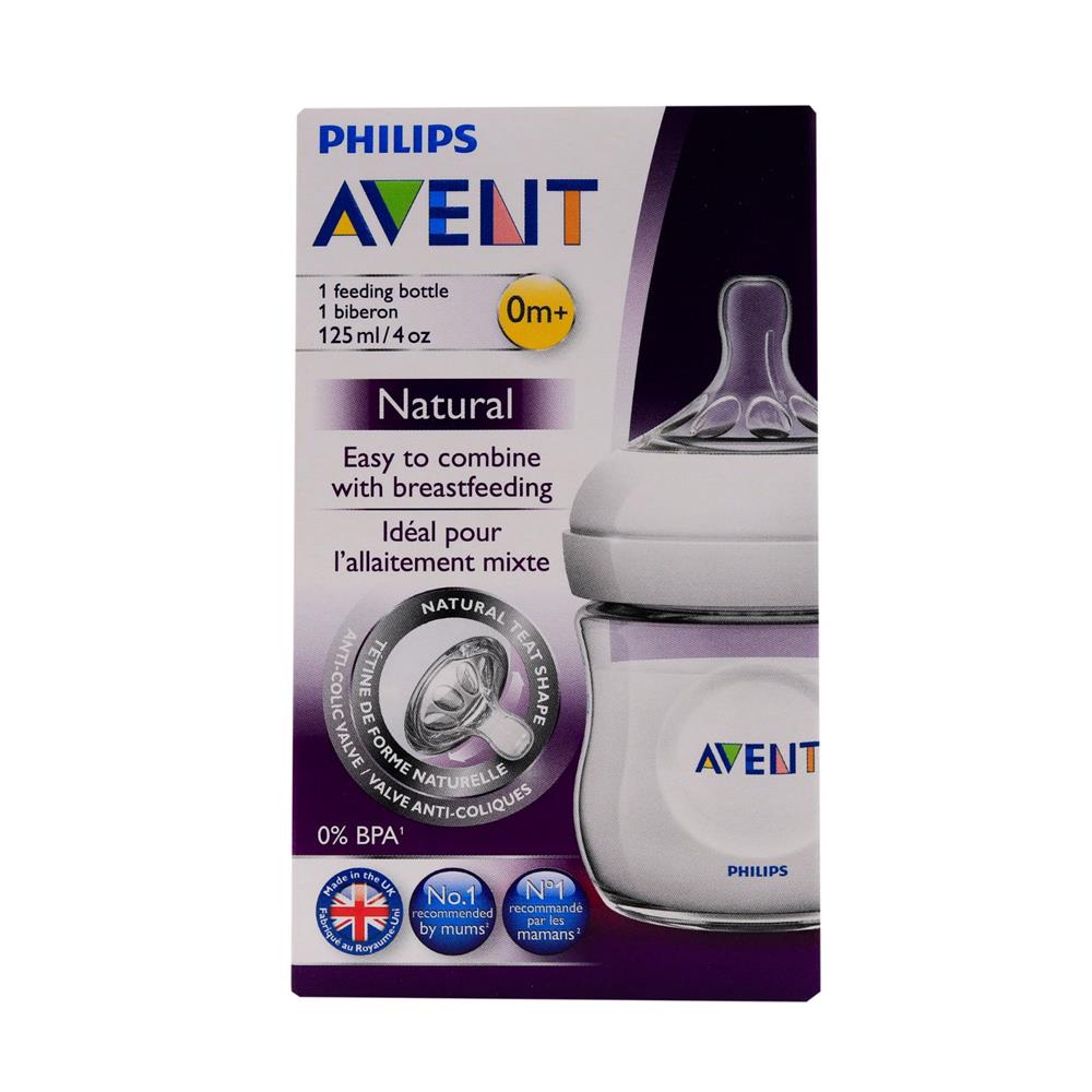 Back Image for Philips Avent Natural Feeding Bottle 125ml