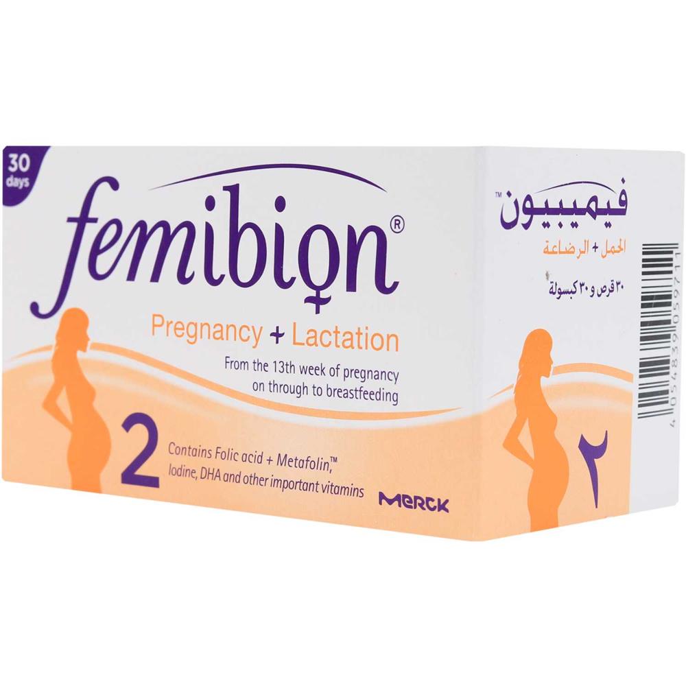 Back Image for Femibion 2 Tablets 30's + Capsules 30's