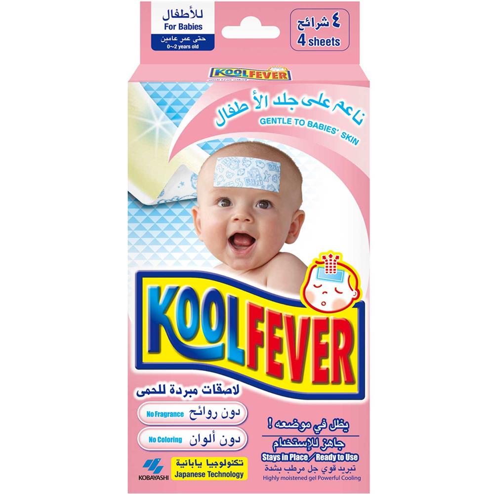 Kool Fever Babies Patches 4's