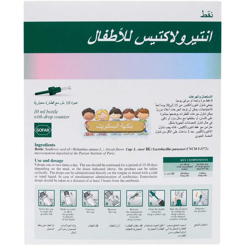 صورة المنتج