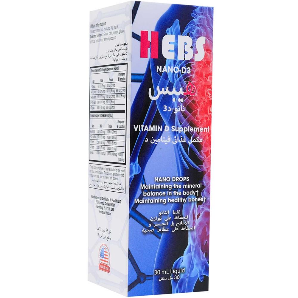 Back Image for Hebs Vitamin D3 Nano Drops Technology 30ml