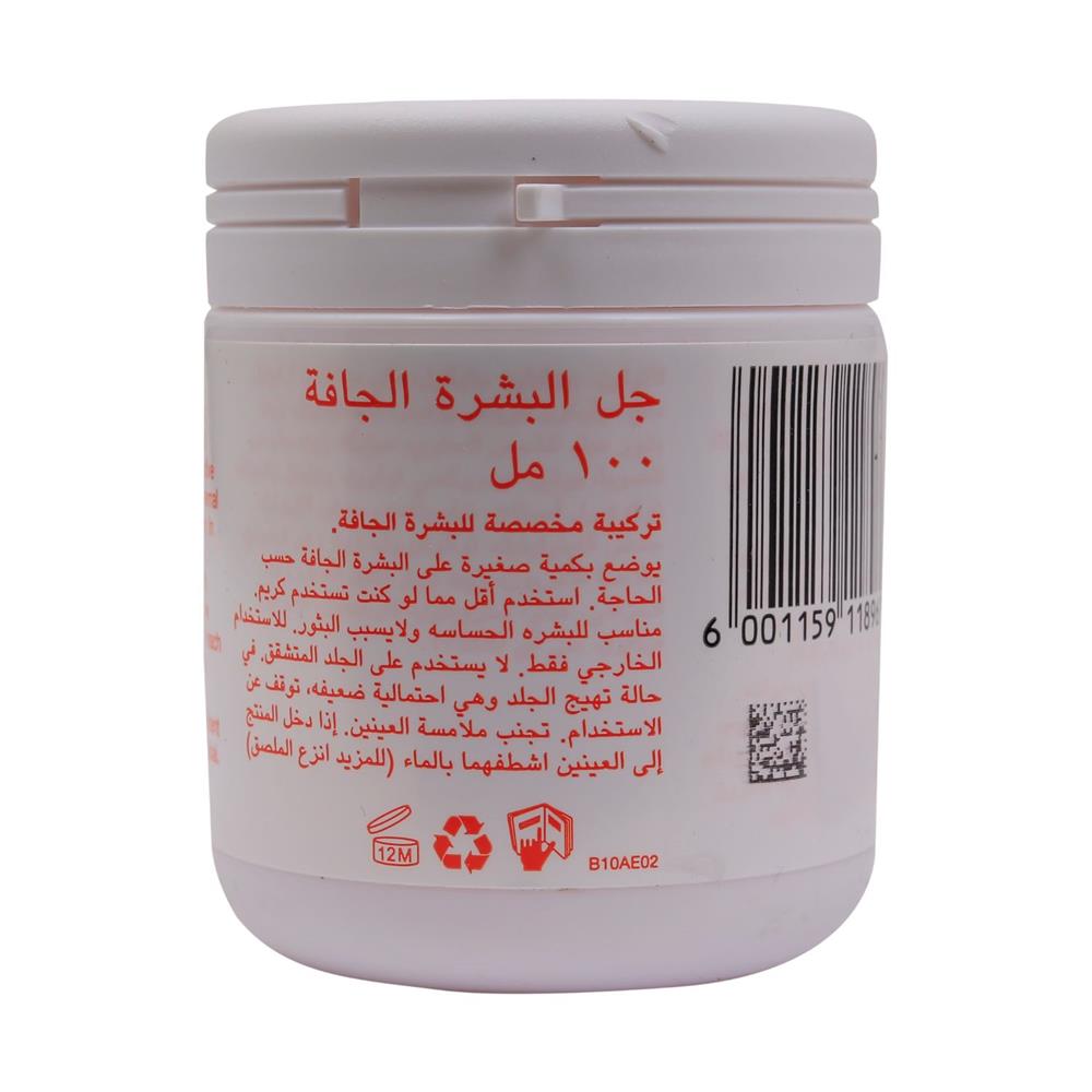 صورة المنتج