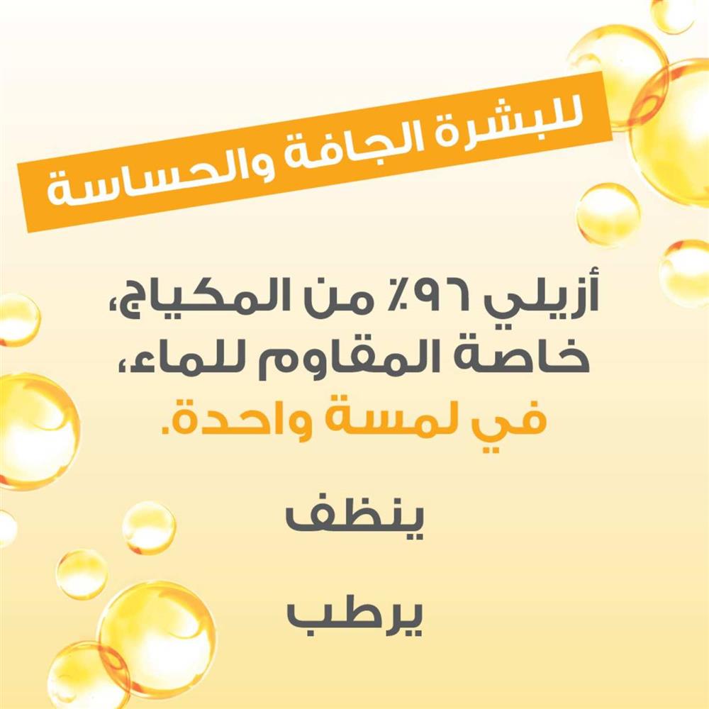 صورة المنتج