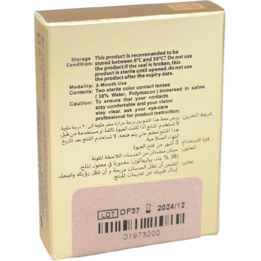 صورة المنتج