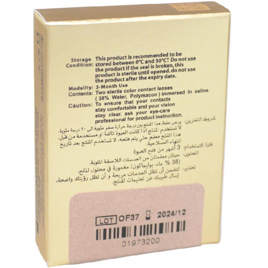 صورة المنتج