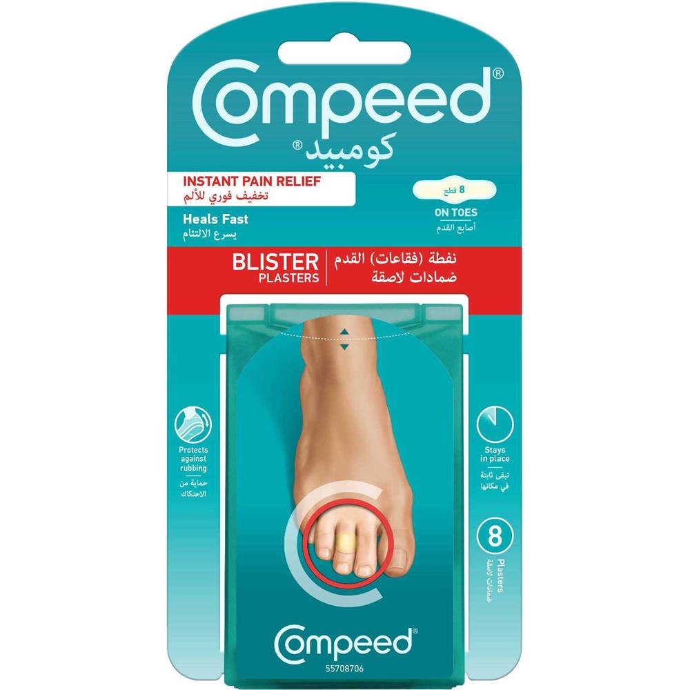 Compeed Blister Plasters On Toes, Pack of 8's