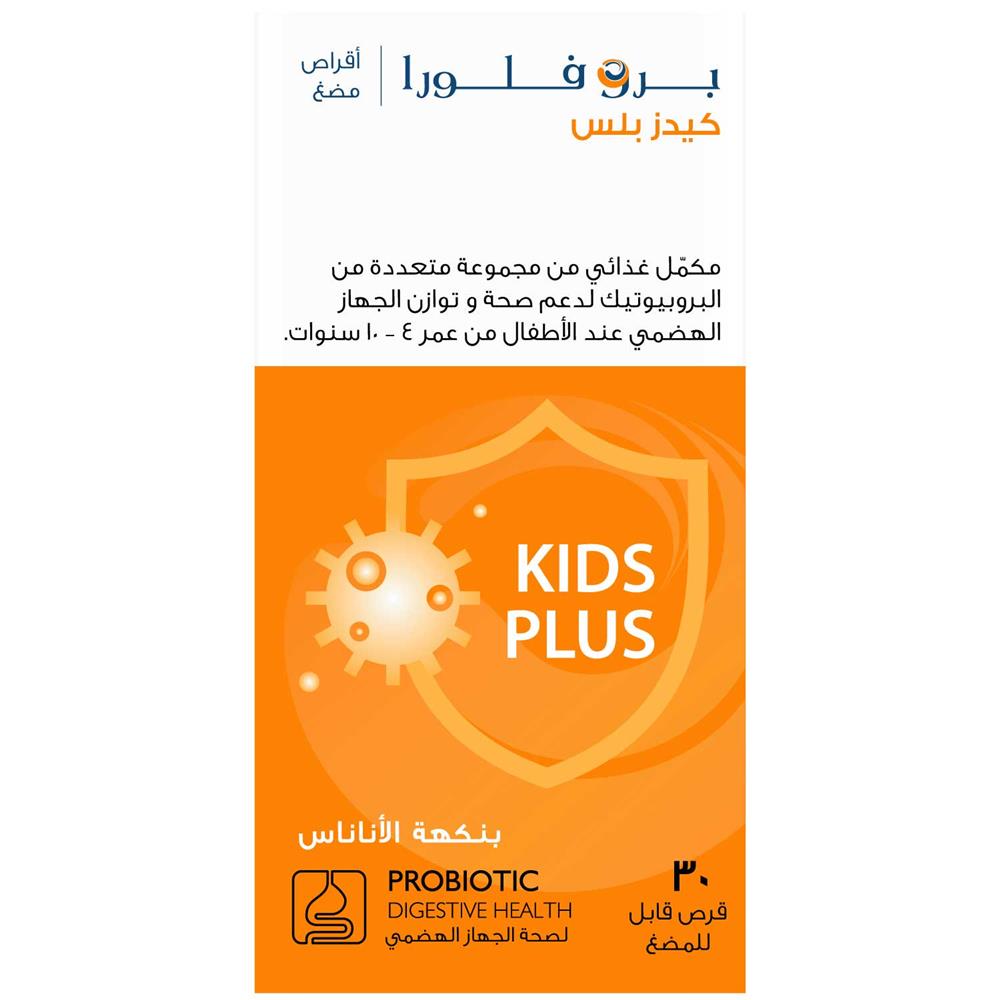 صورة المنتج