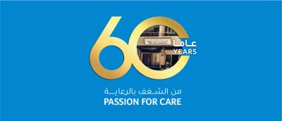 BinSina Pharmacy Celebrates "60 Years of Passion for Care"